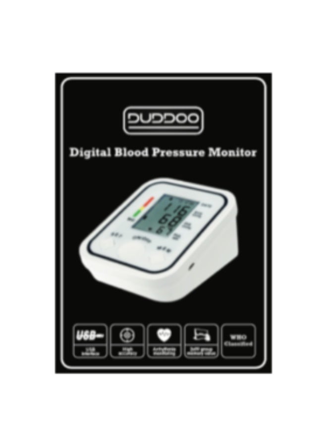 جهاز قياس ضغط الدم بي بي